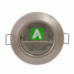 Светодиодный светильник МР 16 перламутровое серебро